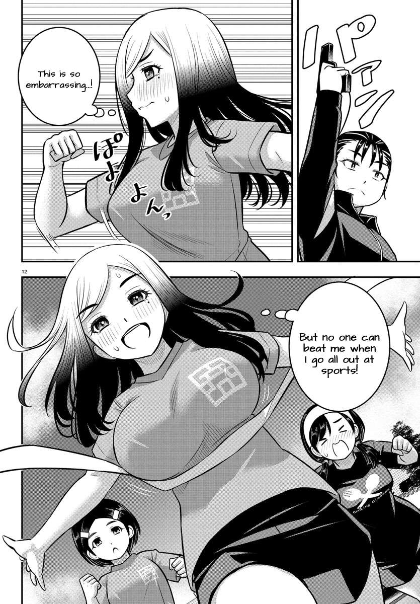 Yankee High School Girl Kuzuhana-chan, Chapter 231 image 12